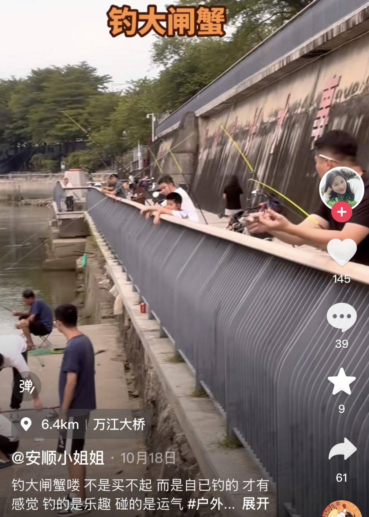 一晚收获40只<strong></p>
<p>cstk虚拟币</strong>？东莞东江边“蟹张力”拉满｜莞有料