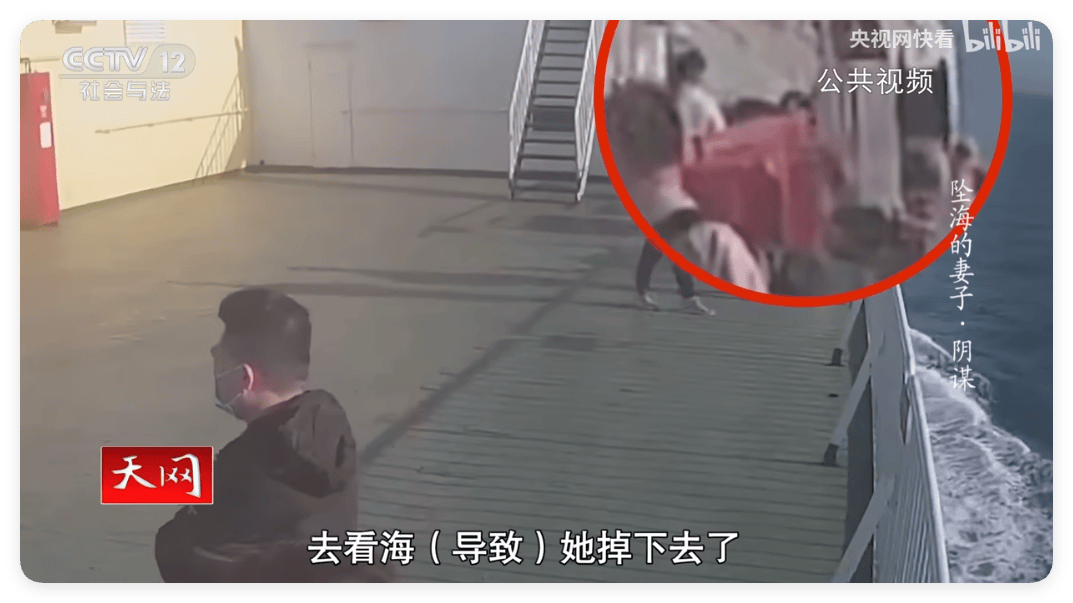 “完美丈夫”推妻入海骗保1200万<strong></p>
<p>cstk虚拟币</strong>，事后竟在酒店招嫖，民警还发现…