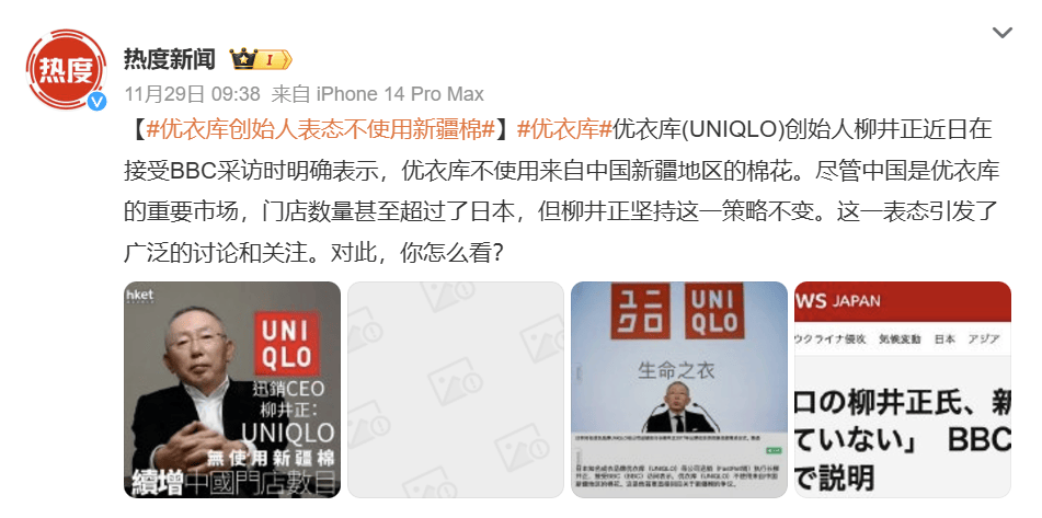 为什么西方媒体要针对“新疆棉”<strong></p>
<p>温商贷虚拟币wsc</strong>？