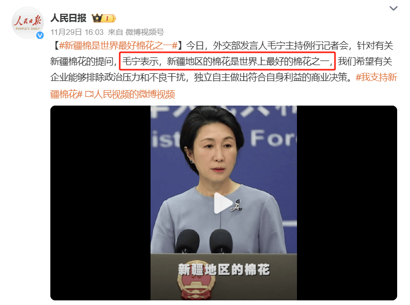 为什么西方媒体要针对“新疆棉”<strong></p>
<p>温商贷虚拟币wsc</strong>？