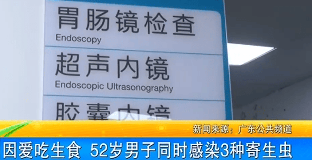 女子体内排出10米长绦虫<strong></p>
<p>虚拟币wscapp</strong>！原是两年前旅游时吃了这种食物
