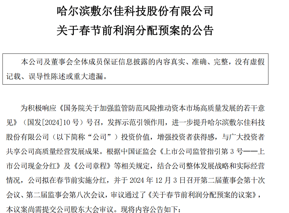 对美出口管制<strong></p>
<p>虚拟币场外交易</strong>，谁家有镓、锗、锑？（附股）