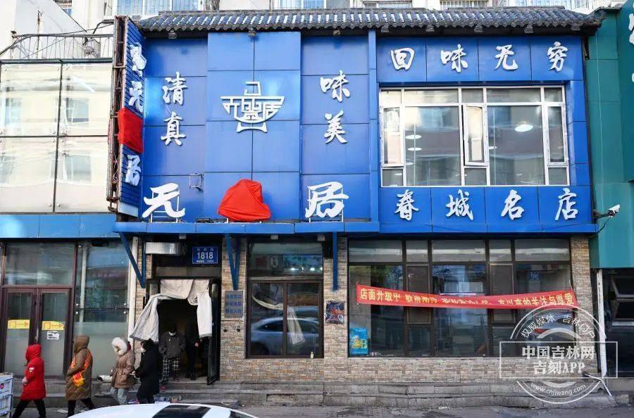 “元盛居”变身“天成居”<strong></p>
<p>虚拟币场外交易</strong>，还是一家店吗？