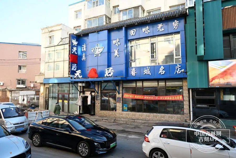 “元盛居”变身“天成居”<strong></p>
<p>虚拟币场外交易</strong>，还是一家店吗？