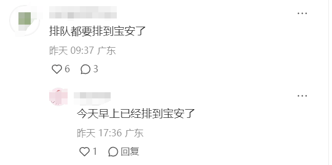 “堵到绝望”！深南大道一路段<strong></p>
<p>虚拟币场外交易</strong>，早高峰封闭改道？官方回应