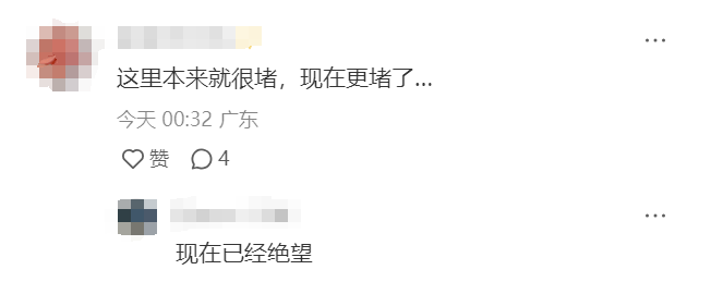 “堵到绝望”！深南大道一路段<strong></p>
<p>虚拟币场外交易</strong>，早高峰封闭改道？官方回应