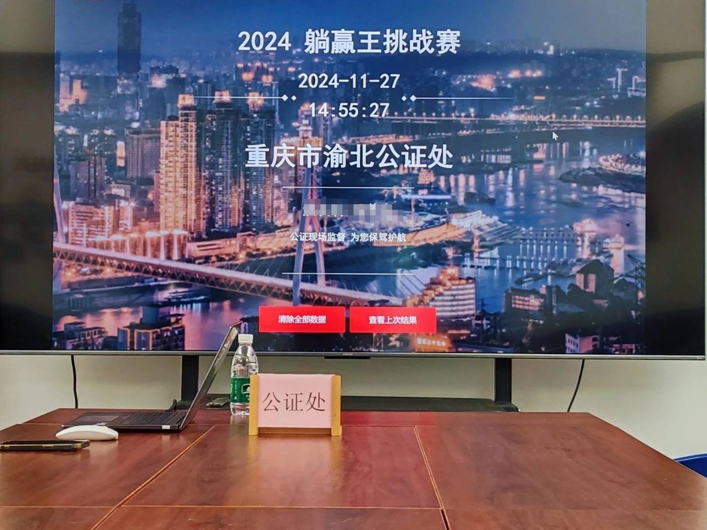 上百人报名！重庆一公司举办“8小时不碰手机奖1万元”比赛<strong></p>
<p>虚拟币场外交易</strong>，金融公司销售主管胜出