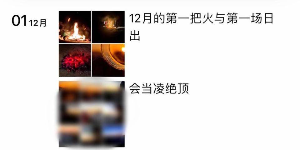 在武夷山烧火的夜爬游客身份已查实<strong></p>
<p>虚拟币上币白皮书书写流程</strong>，为4男4女8个小青年