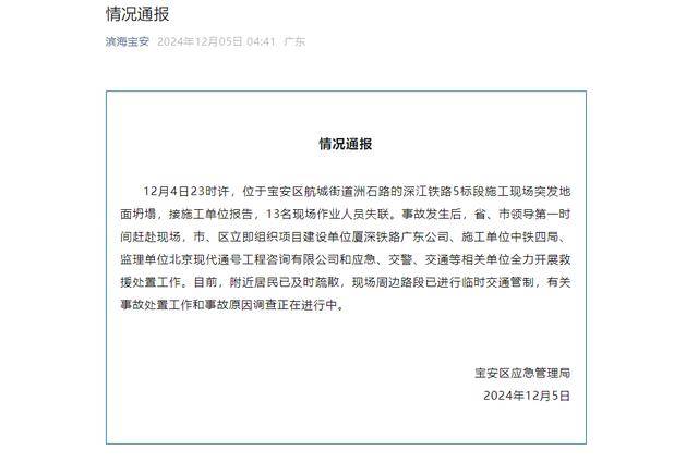 在建铁路路面坍塌<strong></p>
<p>虚拟币上币白皮书书写流程</strong>，施工单位曾被禁止在江苏承揽新项目