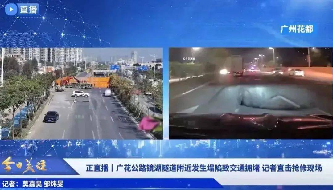 深圳一施工现场发生坍塌<strong></p>
<p>虚拟币上币白皮书书写流程</strong>，13名作业人员失联