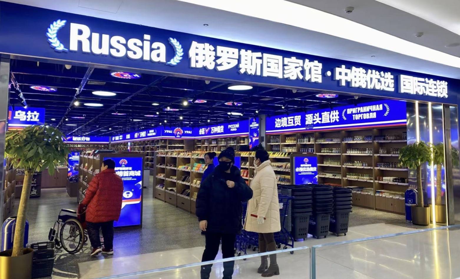 遍地开花的俄罗斯食品馆是什么新型智商收割机<strong></p>
<p>虚拟币上币白皮书书写流程</strong>？