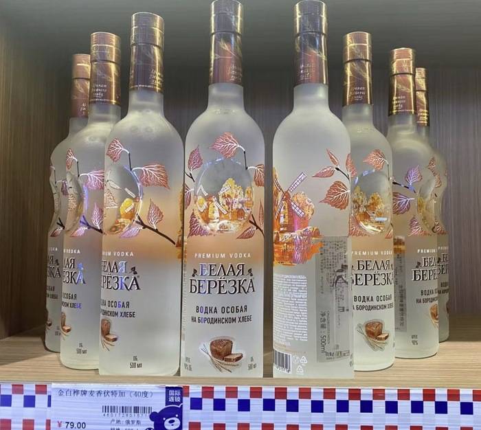 遍地开花的俄罗斯食品馆是什么新型智商收割机<strong></p>
<p>虚拟币上币白皮书书写流程</strong>？