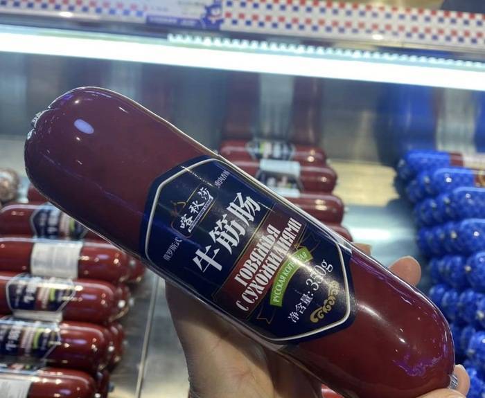 遍地开花的俄罗斯食品馆是什么新型智商收割机<strong></p>
<p>虚拟币上币白皮书书写流程</strong>？