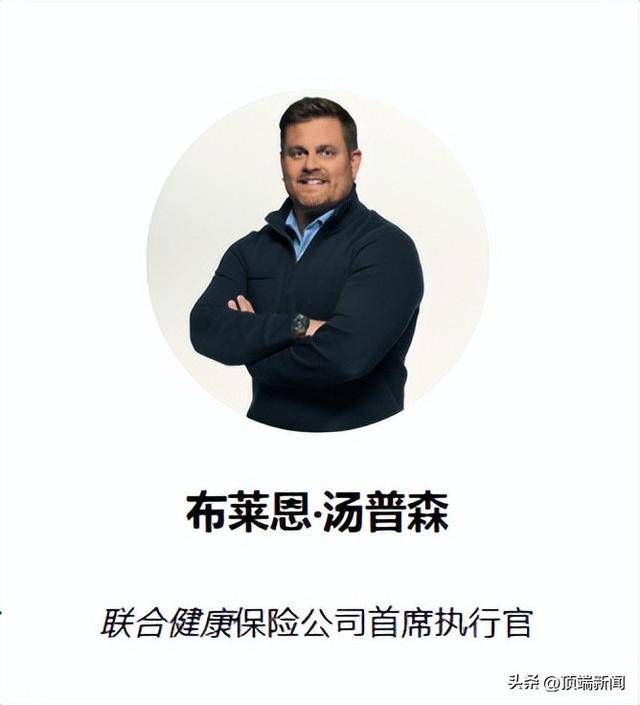 突发！胸部中弹<strong></p>
<p>虚拟币上币白皮书书写流程</strong>，4万亿巨头高管在纽约市中心遇刺身亡，年仅50岁！蒙面凶手连开数枪，警方称是针对性袭击