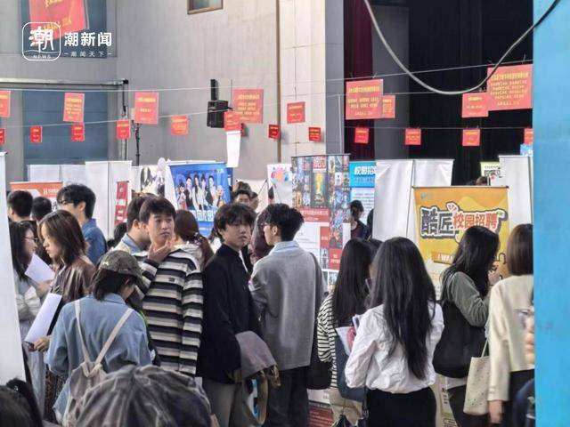 四个月赶了15场招聘会<strong></p>
<p>虚拟币上币白皮书书写流程</strong>，发了100多份简历，秋招就是应届生的“战场”