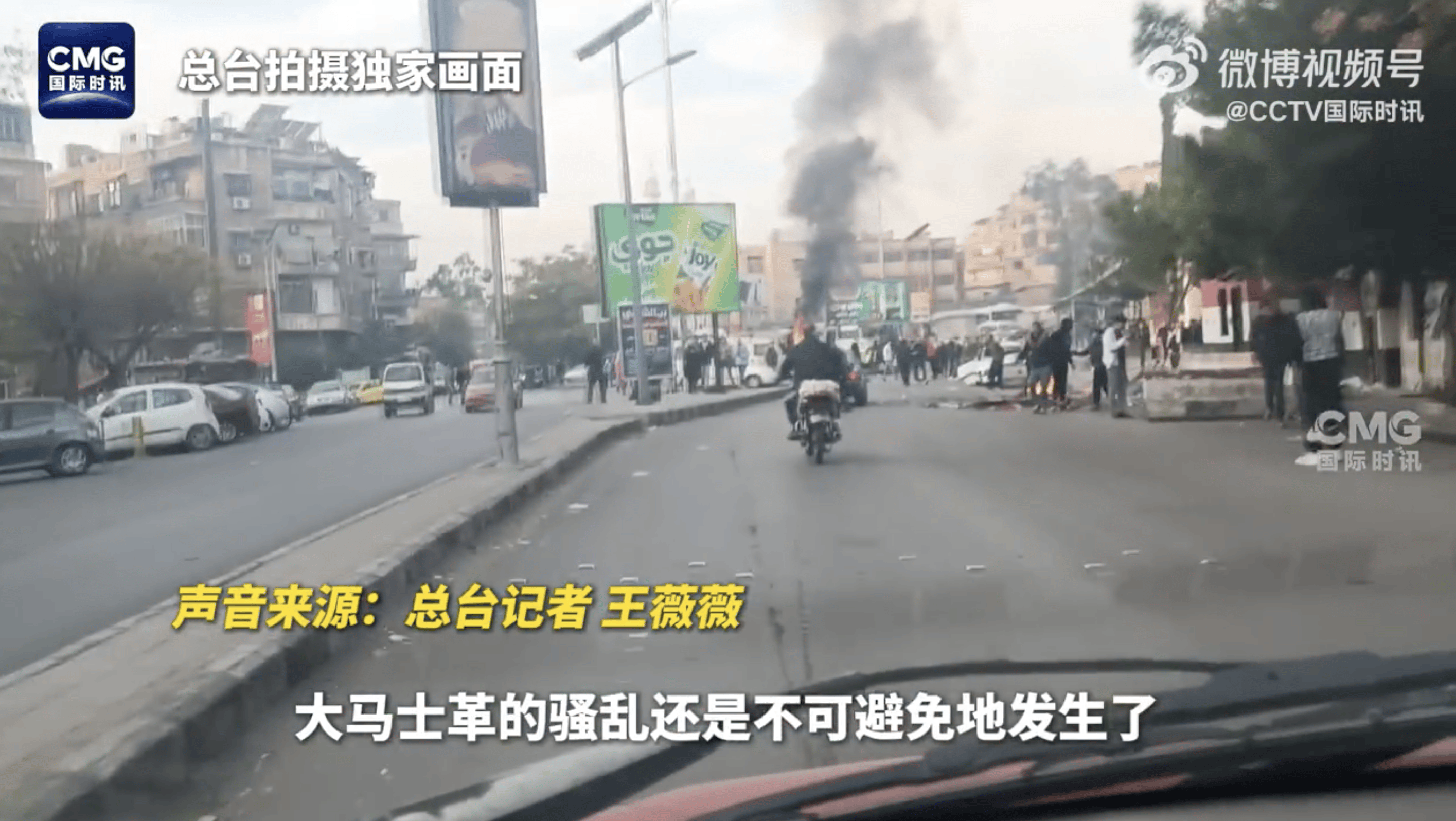 叙利亚央行被盗<strong></p>
<p>用电脑开挖虚拟币</strong>，总统府遭洗劫！特朗普发声了！美官员：美国将继续在叙利亚驻军