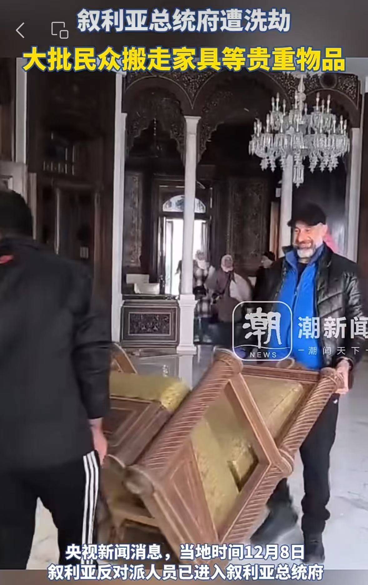 叙利亚央行被盗<strong></p>
<p>用电脑开挖虚拟币</strong>，总统府遭洗劫！特朗普发声了！美官员：美国将继续在叙利亚驻军