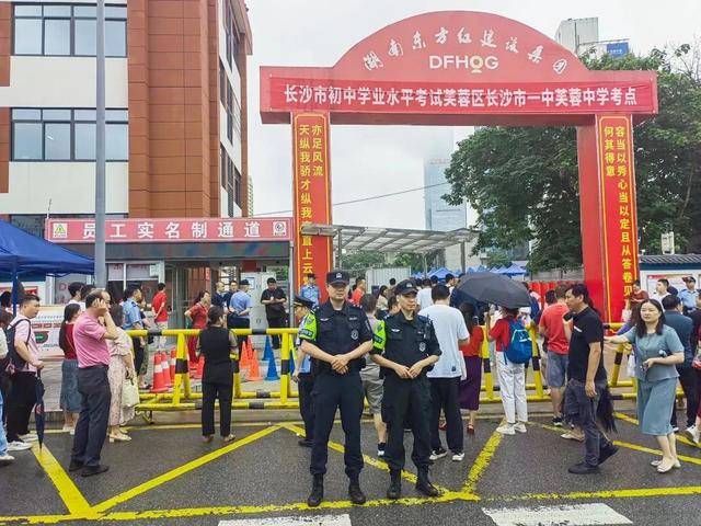 长沙扩充高中学位<strong></p>
<p>用电脑开挖虚拟币</strong>，确保2030年“学位等人”