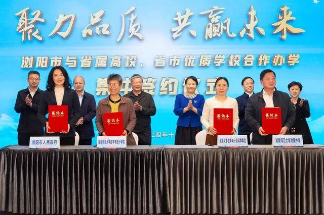 长沙扩充高中学位<strong></p>
<p>用电脑开挖虚拟币</strong>，确保2030年“学位等人”