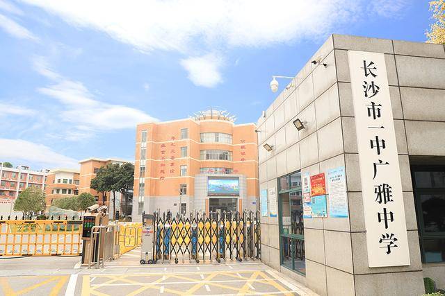 长沙扩充高中学位<strong></p>
<p>用电脑开挖虚拟币</strong>，确保2030年“学位等人”