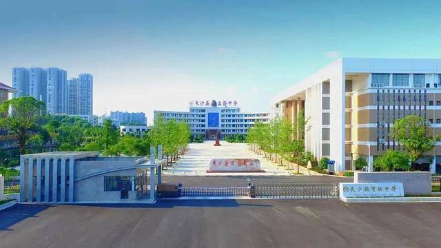 长沙扩充高中学位<strong></p>
<p>用电脑开挖虚拟币</strong>，确保2030年“学位等人”
