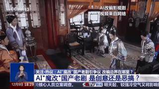 曹操举起机关枪、林黛玉倒拔垂杨柳……AI“魔改”国产老剧你怎么看<strong></p>
<p>怎么验证虚拟币真假</strong>？