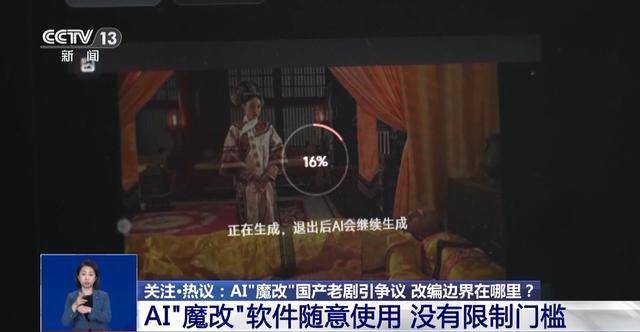 曹操举起机关枪、林黛玉倒拔垂杨柳……AI“魔改”国产老剧你怎么看<strong></p>
<p>怎么验证虚拟币真假</strong>？