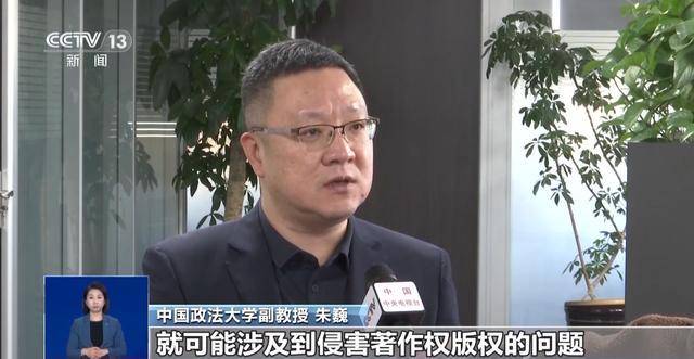 曹操举起机关枪、林黛玉倒拔垂杨柳……AI“魔改”国产老剧你怎么看<strong></p>
<p>怎么验证虚拟币真假</strong>？