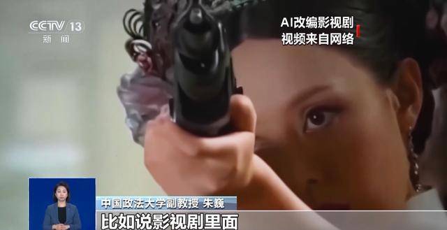 曹操举起机关枪、林黛玉倒拔垂杨柳……AI“魔改”国产老剧你怎么看<strong></p>
<p>怎么验证虚拟币真假</strong>？