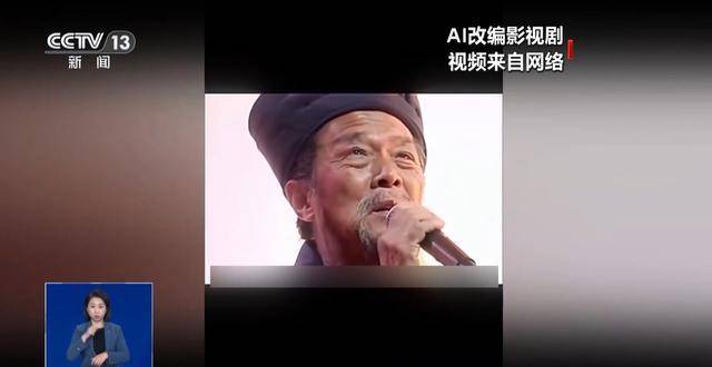 曹操举起机关枪、林黛玉倒拔垂杨柳……AI“魔改”国产老剧你怎么看<strong></p>
<p>怎么验证虚拟币真假</strong>？
