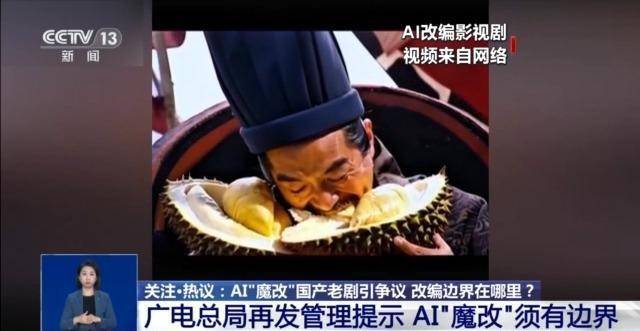 曹操举起机关枪、林黛玉倒拔垂杨柳……AI“魔改”国产老剧你怎么看<strong></p>
<p>怎么验证虚拟币真假</strong>？