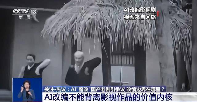 曹操举起机关枪、林黛玉倒拔垂杨柳……AI“魔改”国产老剧你怎么看<strong></p>
<p>怎么验证虚拟币真假</strong>？