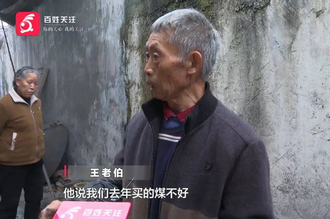 贵阳老伯购三千多斤煤炭<strong></p>
<p>怎么验证虚拟币真假</strong>，到手竟不足3分之1