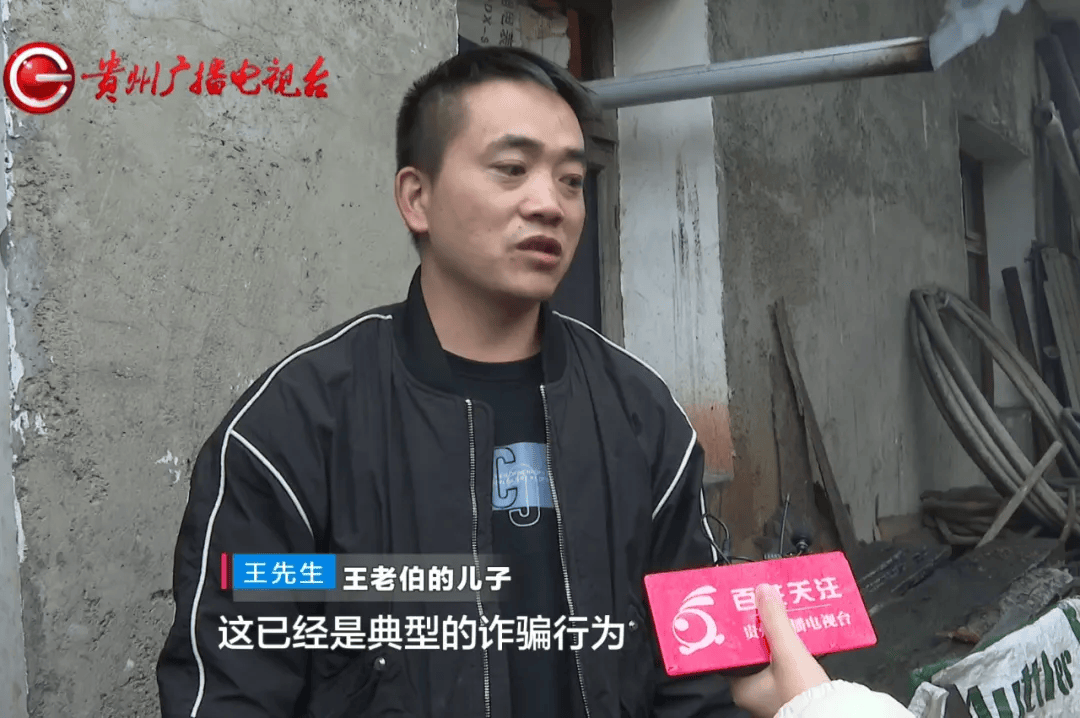 贵阳老伯购三千多斤煤炭<strong></p>
<p>怎么验证虚拟币真假</strong>，到手竟不足3分之1