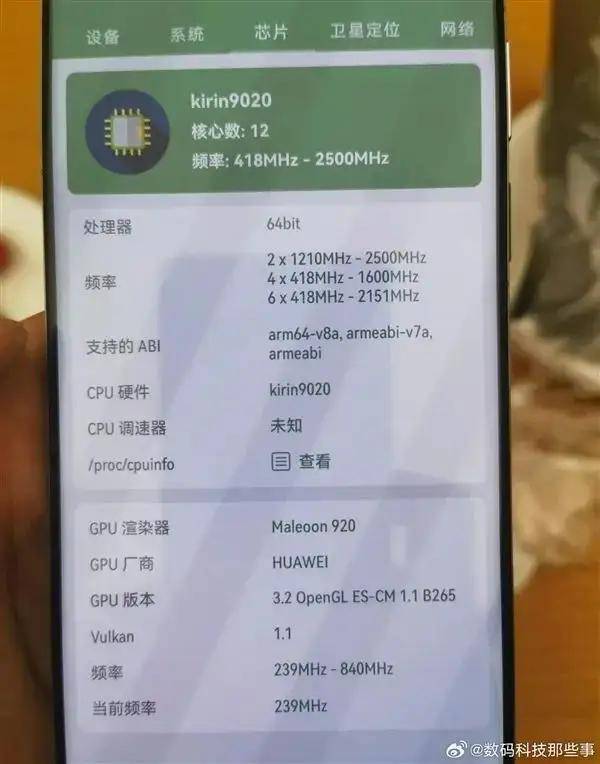 历史一刻<strong></p>
<p>怎么验证虚拟币真假</strong>！华为官宣手机所有芯片100%国产化