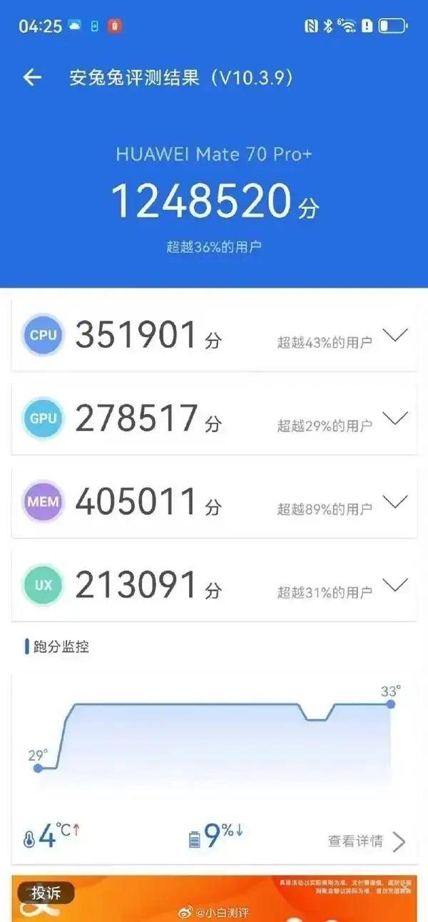 历史一刻<strong></p>
<p>怎么验证虚拟币真假</strong>！华为官宣手机所有芯片100%国产化