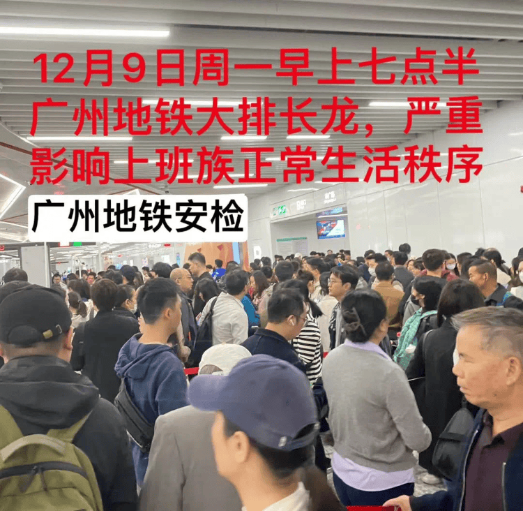 “搞得跟坐飞机一样”<strong></p>
<p>怎么验证虚拟币真假</strong>？广州地铁回应“安检新规导致早高峰人员大量拥堵”