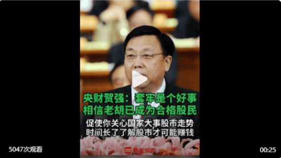 皮海洲：套牢并非好事<strong></p>
<p>怎么验证虚拟币真假</strong>，是投资者走向成熟的痛苦过程 | 立方大家谈