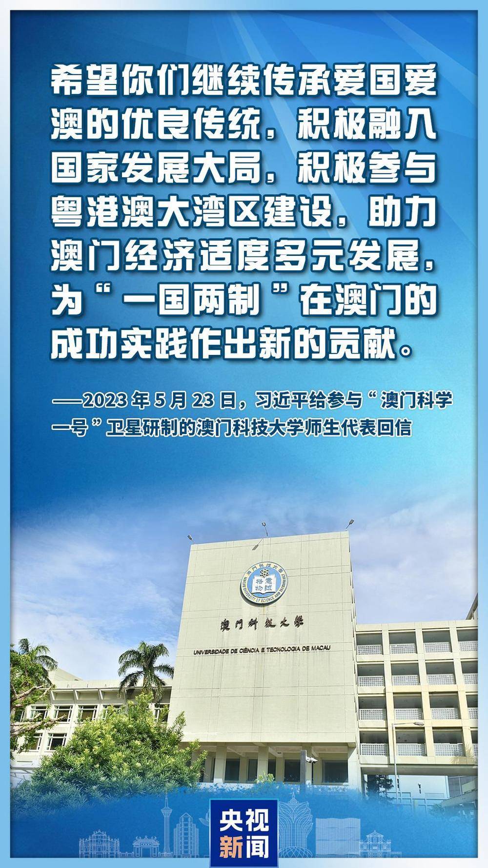 心系澳门<strong></p>
<p>怎么验证虚拟币真假</strong>，习主席这些话直抵人心