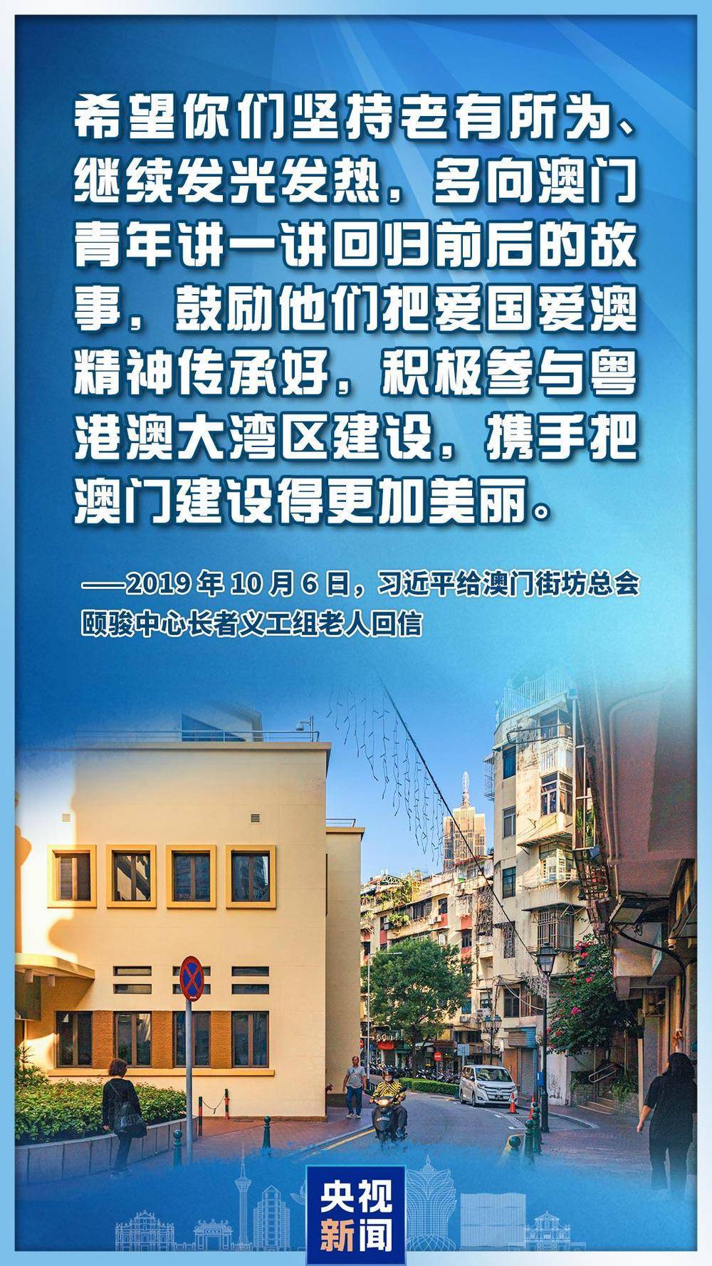 心系澳门<strong></p>
<p>怎么验证虚拟币真假</strong>，习主席这些话直抵人心