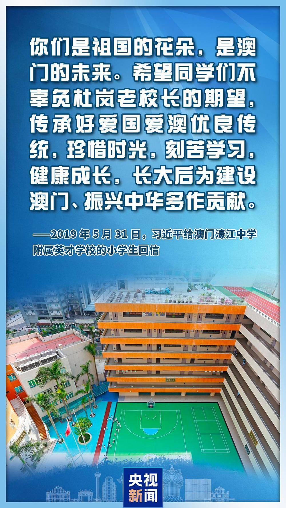 心系澳门<strong></p>
<p>怎么验证虚拟币真假</strong>，习主席这些话直抵人心