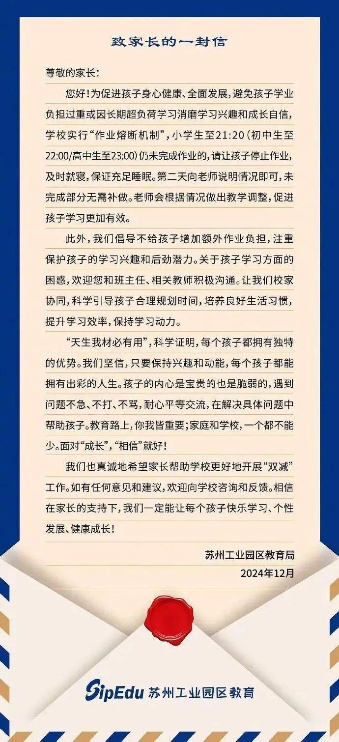 江苏一地实行”作业熔断机制“：到点就停<strong></p>
<p>怎么验证虚拟币真假</strong>，无需补做！曾有先例，是否有效→