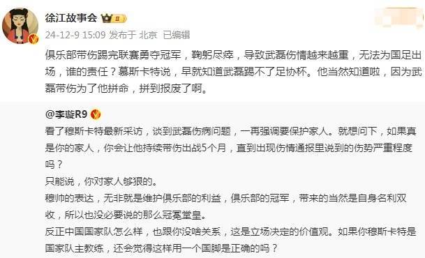 徐江：武磊无法为国足出场是穆斯卡特的责任 是<strong></p>
<p>怎么验证虚拟币真假</strong>他让武磊拼到报废