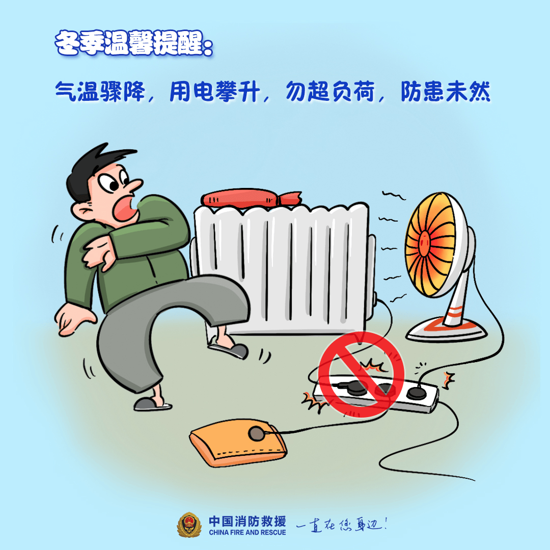 “我家楼都动了”<strong></p>
<p>cpu能挂的虚拟币</strong>，天津一小区突发火灾，当地消防深夜通报