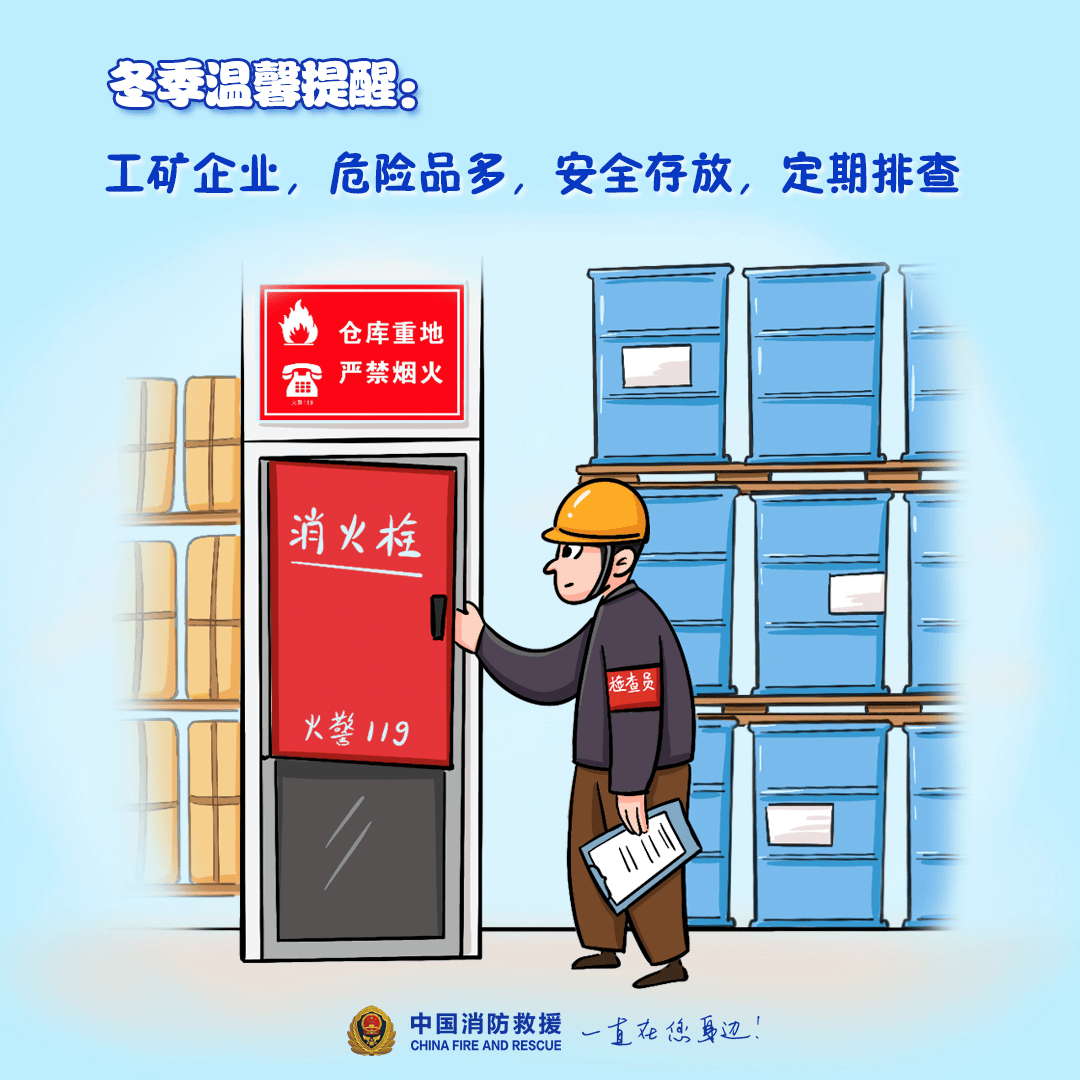 “我家楼都动了”<strong></p>
<p>cpu能挂的虚拟币</strong>，天津一小区突发火灾，当地消防深夜通报
