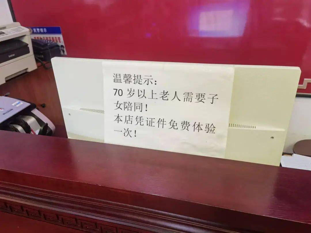 宁波一老人花费近万元贴膏药后入院<strong></p>
<p>cpu能挂的虚拟币</strong>，儿子：医院都下了病危通知书