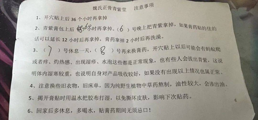 宁波一老人花费近万元贴膏药后入院<strong></p>
<p>cpu能挂的虚拟币</strong>，儿子：医院都下了病危通知书