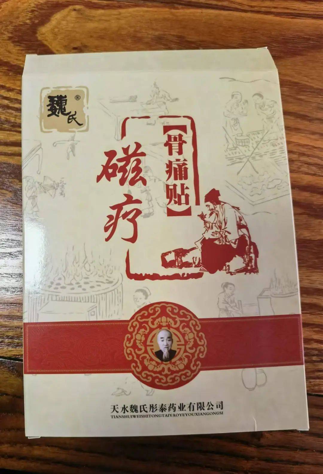 宁波一老人花费近万元贴膏药后入院<strong></p>
<p>cpu能挂的虚拟币</strong>，儿子：医院都下了病危通知书