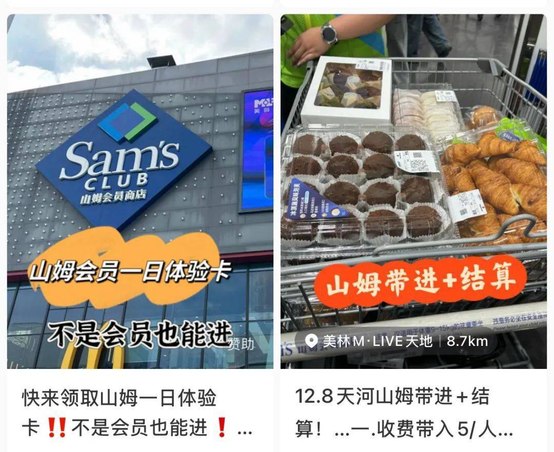 山姆突然被曝<strong></p>
<p>cpu能挂的虚拟币</strong>！网友热议！广州、深圳情况是……