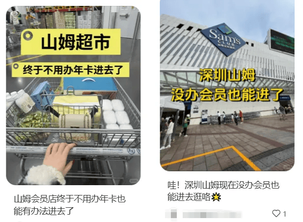 山姆突然被曝<strong></p>
<p>cpu能挂的虚拟币</strong>！网友热议！广州、深圳情况是……